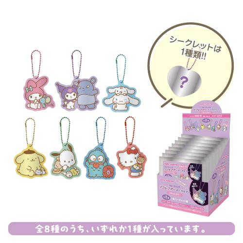 T'S FACTORY サンリオ トレーディングリフレクターキーホルダー SR