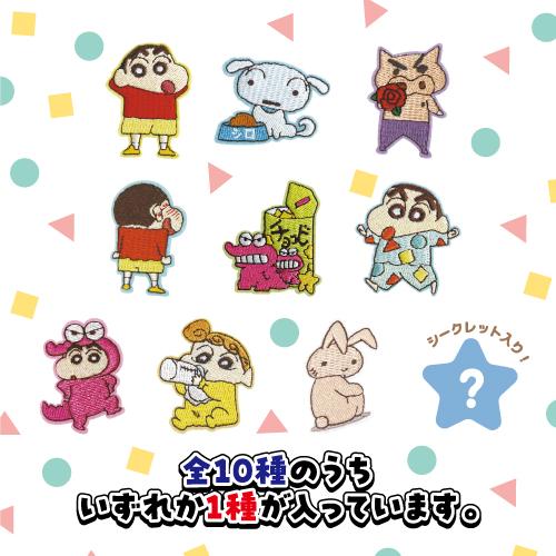 T'S FACTORY クレヨンしんちゃん シークレット刺繍ステッカー KS