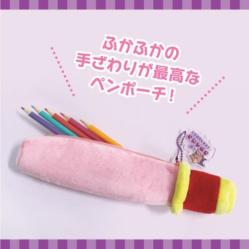 T'S FACTORY クレヨンしんちゃん ちとせあめペンポーチ KS-5543313CA