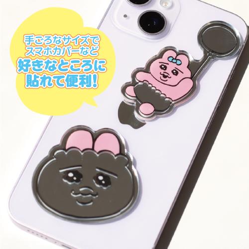 T'S FACTORY おぱんちゅうさぎ トレーディングミラーステッカー OU