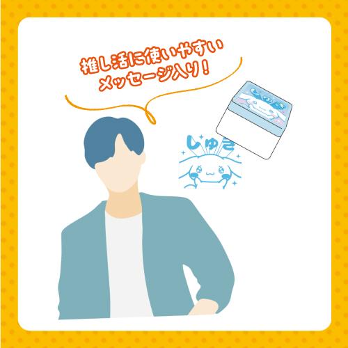 T'S FACTORY サンリオ シークレット推したいスタンプ SR-5543361OS