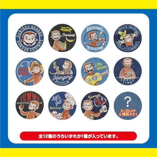 T'S FACTORY おさるのジョージ シークレットデニム刺繍缶バッジ OG