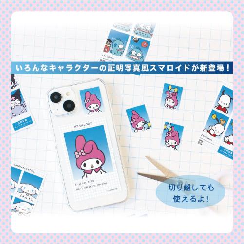 T'S FACTORY サンリオ シークレット証明写真風スマロイド SR-5547135SS