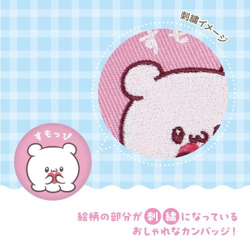 T'S FACTORY らぶいーず シークレット刺繍缶バッジ LV-5547204LV / 全