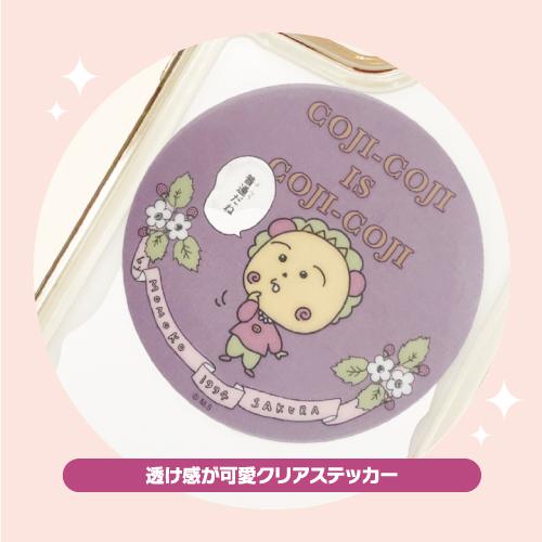 T'S FACTORY コジコジ シークレットクリアステッカー CJ-5547303 / 全8