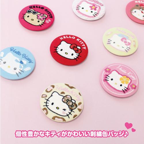 T'S FACTORY サンリオ シークレット刺繍缶バッジ SR-5547378KT