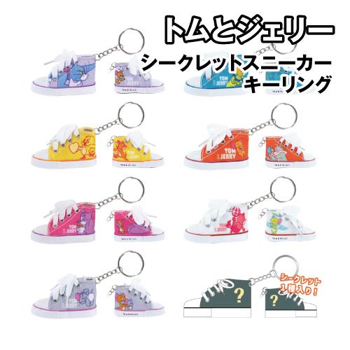 T'S FACTORY トムとジェリー シークレットスニーカーキーリング TJ
