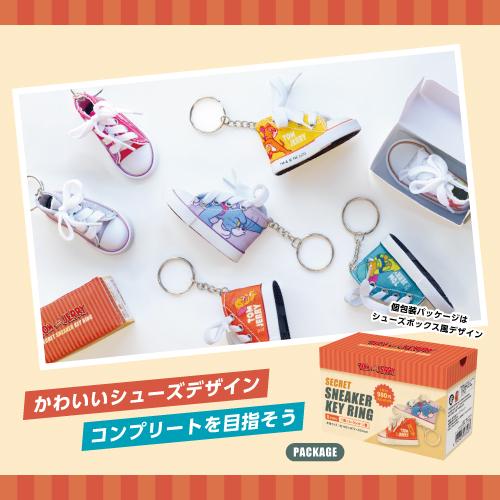T'S FACTORY トムとジェリー シークレットスニーカーキーリング TJ