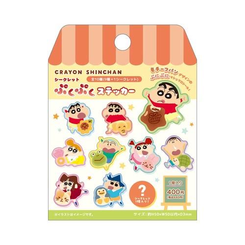 T'S FACTORY クレヨンしんちゃん シークレットぷくぷくステッカー KS