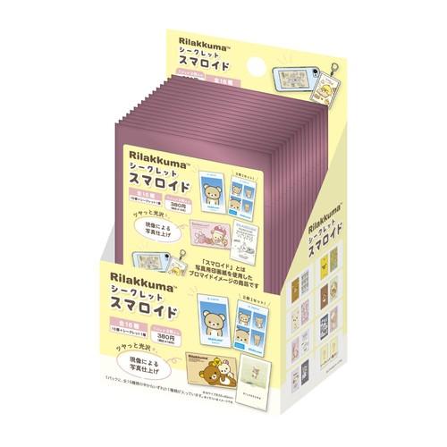 T'S FACTORY リラックマ シークレットスマロイド RK-5547947 / 全32種