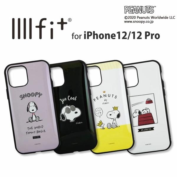 Peanuts ピーナッツ Iiiifit Iphone12 12 Pro対応 ケース Sng 508a スヌーピー スヌーピー ぷりきゅー 通販 Yahoo ショッピング