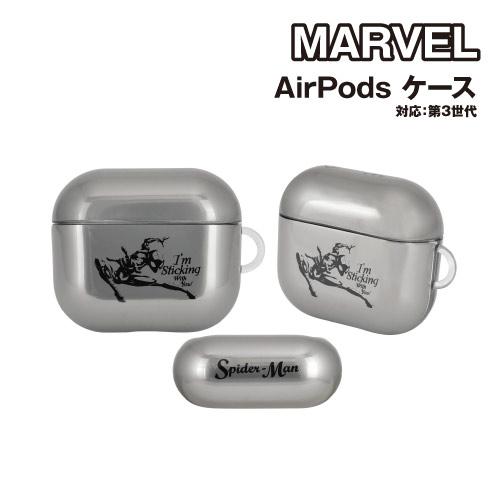 gourmandise（グルマンディーズ） MARVEL／マーベル AirPods(第3世代