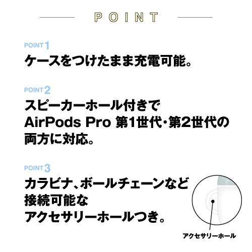 リラックマ AirPods Pro(第2世代)/AirPods Pro 対応 ソフトケース GRC-324A / リラックマ｜pre-q｜03