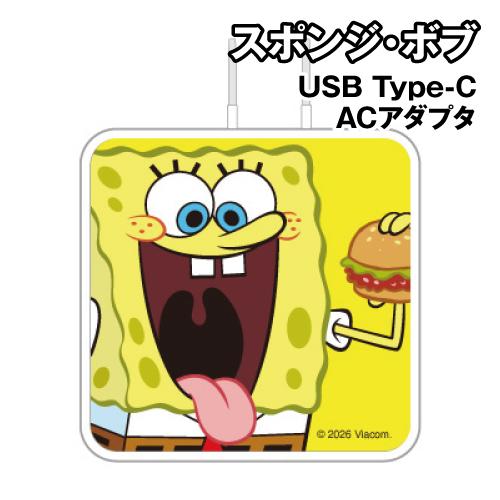 gourmandise（グルマンディーズ） 送料無料 スポンジ・ボブ USB Type-C