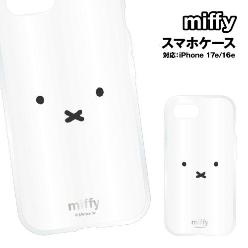 gourmandise（グルマンディーズ） ミッフィー iPhone17e iPhone16e