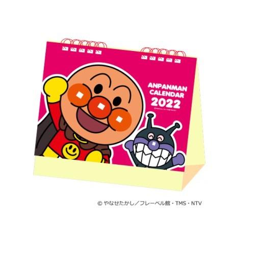 それいけ アンパンマン 22年卓上カレンダー Cl 06 ぷりきゅー 通販 Yahoo ショッピング