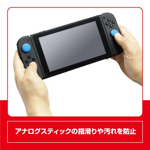 アローン（ALLONE） ニンテンドー スイッチ用アナログ スティック