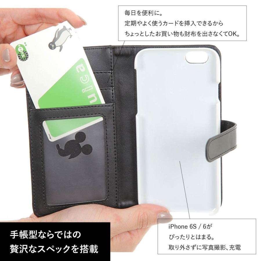 スマホケース 手帳型 ディズニー Iphone 6s 6 対応 石付きエンボスbookケース 279 ミッキー ぷりきゅー 通販 Yahoo ショッピング