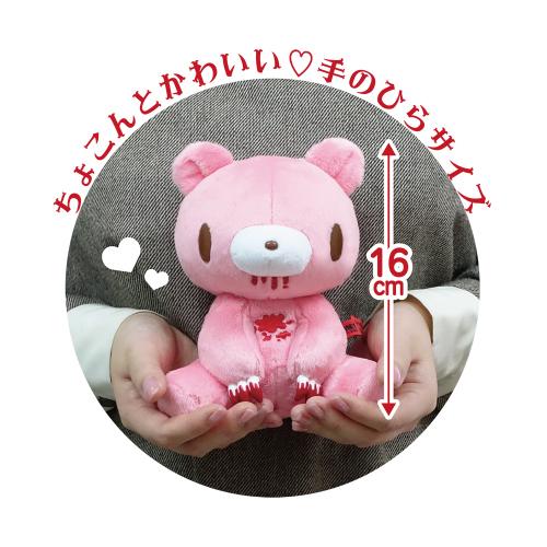 送料無料 グル〜ミ〜 ぬいぐるみ GLOOMY PINK ver. 8203-244 / ピンク