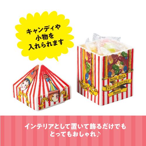 サンアート 送料無料 ハリーポッターキャンディポット SAN4148