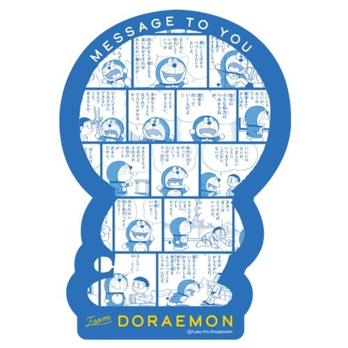 ドラえもん50周年 トラベルステッカー 2 心に響く名言集 ぷりきゅー 通販 Yahoo ショッピング