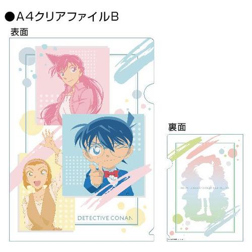 エンスカイ 名探偵コナン A4クリアファイル チケットホルダーBセット 