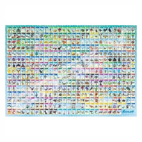ポケットモンスター ジグソーパズル500ラージピース ガラル図鑑 No 001 No 400 500t L28 ぷりきゅー 通販 Yahoo ショッピング