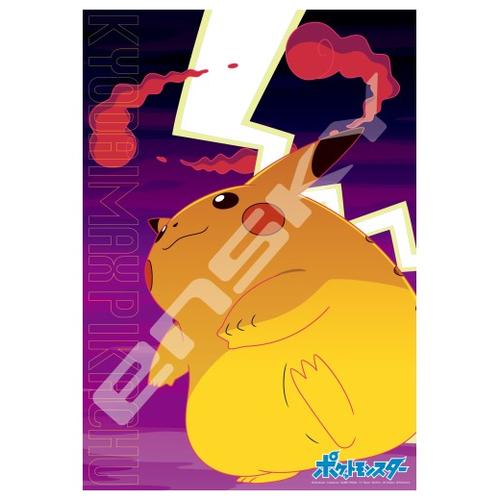 ポケットモンスター ジグソーパズル500ラージピース ピカチュウ キョダイマックスのすがた 500t L30 ポケモン Pokemon ぷりきゅー 通販 Yahoo ショッピング