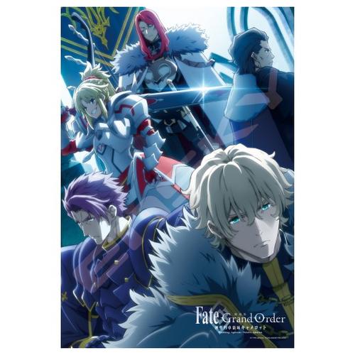 Fate Grand Order 神聖円卓領域キャメロット ジグソーパズル300ピース 円卓の騎士 300 1750 ぷりきゅー 通販 Yahoo ショッピング