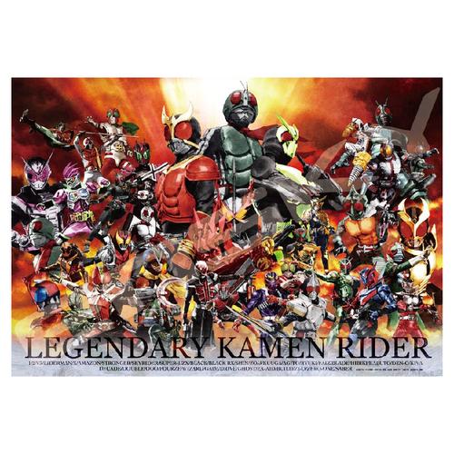 エンスカイ 仮面ライダーシリーズ ジグソーパズル1000ピース / 菅原芳