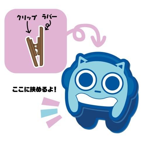 エンスカイ ブルーハムハム のっかりラバークリップ : ぷりきゅー 