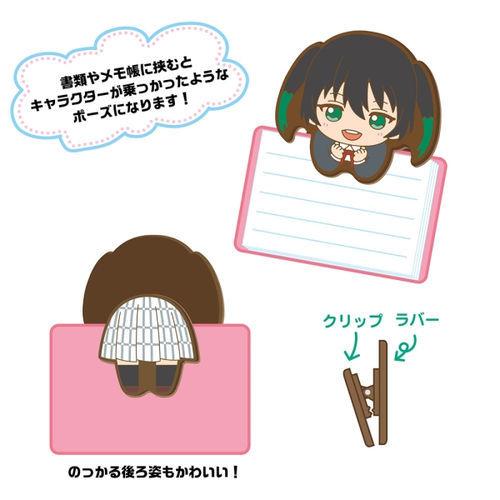 エンスカイ ラブライブ!虹ヶ咲学園スクールアイドル同好会 のっかり