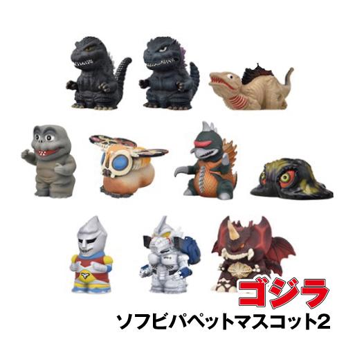 エンスカイ ゴジラ ソフビパペットマスコット2 全10種類 ランダム どれ