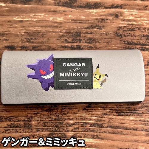 マリモクラフト ポケットモンスター ポケモン メガネケース/ワッペン