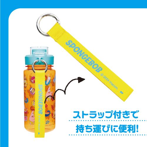 大西賢製販 送料無料 スポンジ・ボブ ストラップ付きドリンクボトル