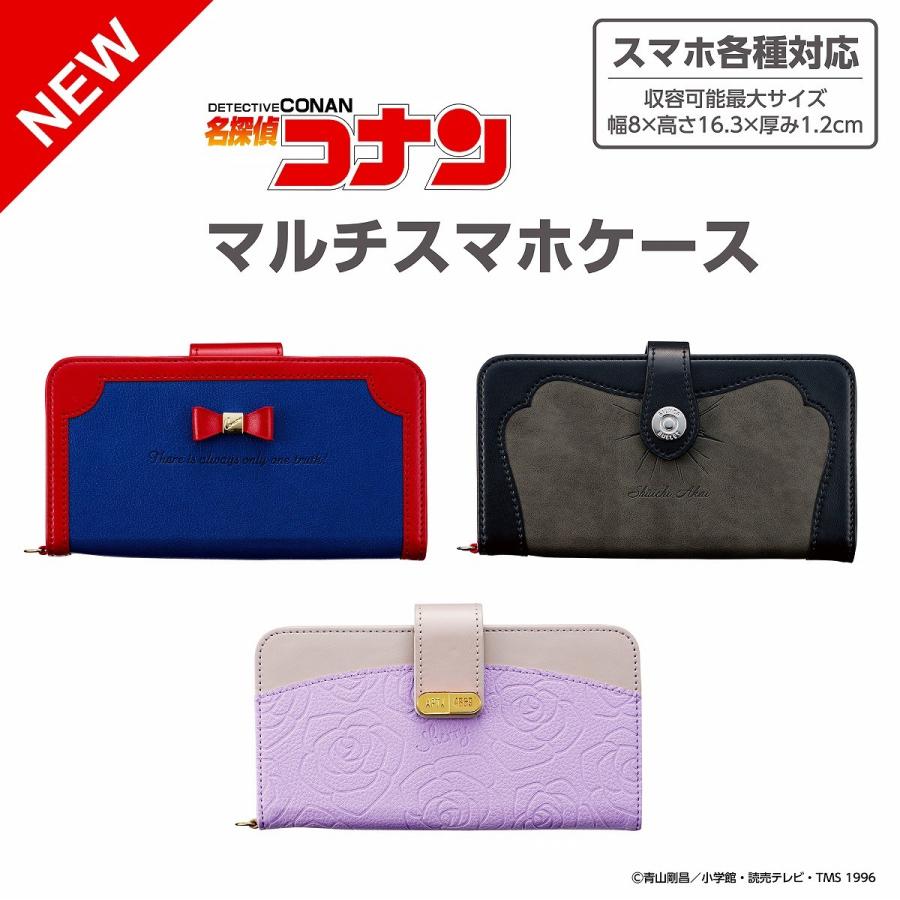 名探偵コナン Idress マルチスマホケース Smc Mc23 江戸川コナン ぷりきゅー 通販 Yahoo ショッピング