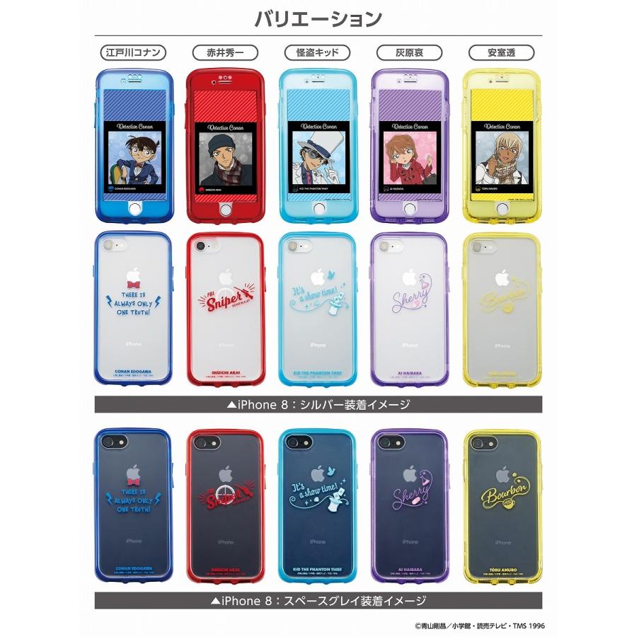 名探偵コナン Idress Iphone Se 8 7 6s 6対応 衝撃吸収 Ijoyケース I33dmc02 赤井秀一 ぷりきゅー 通販 Yahoo ショッピング