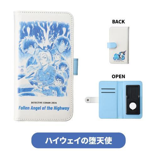SUNCREST（サンクレスト） 送料無料 名探偵コナン CACHITTO+ マルチ