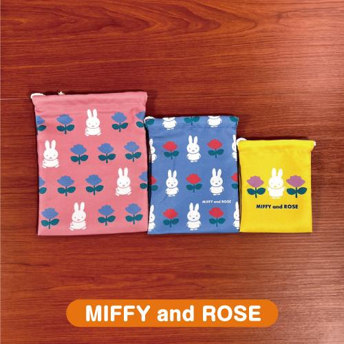 マリモクラフト MIFFY/ミッフィー 3P巾着 DBM-2146 / MIFFY and ROSE