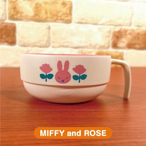 マリモクラフト MIFFY/ミッフィー スタッキングマグ マグカップ