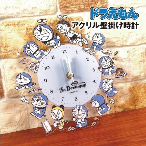 マリモクラフト 送料無料 I'mDoraemon/ドラえもん アクリル壁掛け時計