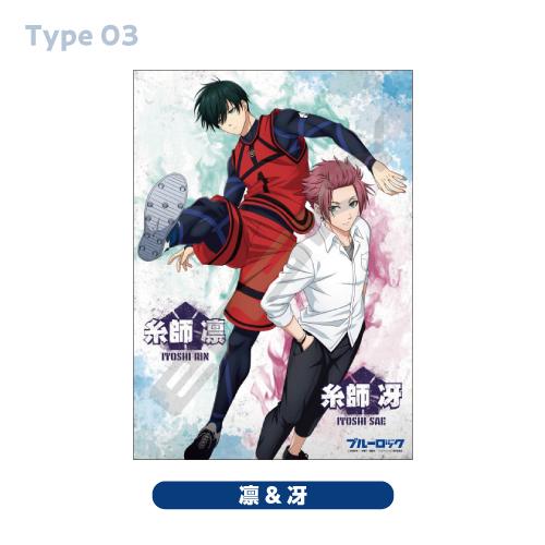 エンスカイ 送料無料 TVアニメ『ブルーロック』 ジグソーパズル500