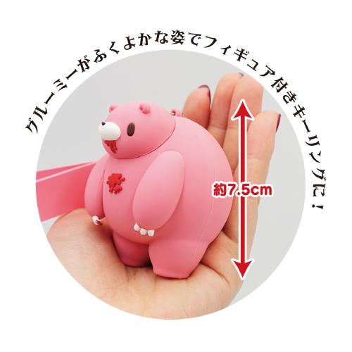 グルーミー フィギュア付きキーリング chubby shape 8203-681-3