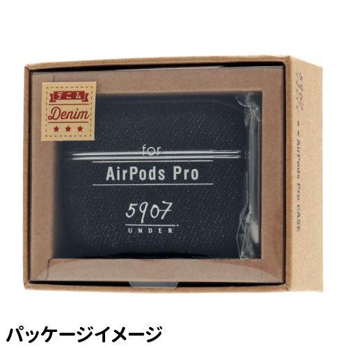 デニム AirPods Proケース AP-C12-4 /ブラック インディゴブルー