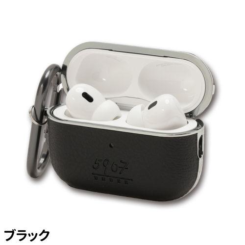 送料無料 AirPods Pro(第2世代)/AirPods Pro対応PUレザーハードケース