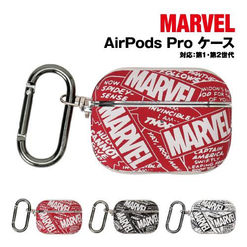 送料無料 MARVEL AirPods Pro(第2世代/第1世代)ケース AP-M07-9 /総柄