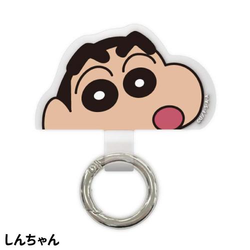 gourmandise（グルマンディーズ） クレヨンしんちゃん マルチリング