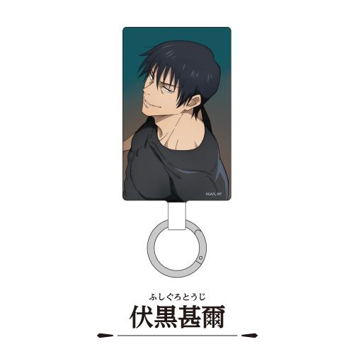 gourmandise（グルマンディーズ） 呪術廻戦 懐玉・玉折 マルチリング