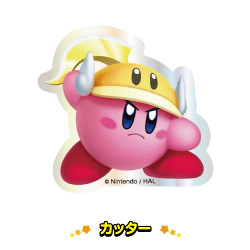 フルコンプ20種 星たべよ 星のカービィ ステッカー まとめ売り