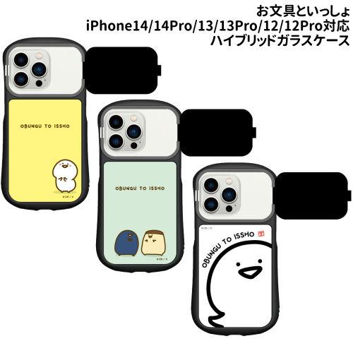 Apple iPhone 14 白 128GB ♡お文具さん♡専用 gourmandise（グルマンディーズ） 送料無料 お文具といっしょ iPhone14
